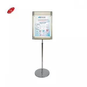 콤비 자석형 세로 고정 포스터 스탠드 ZCP-3512C A2 간판 진열 광고 소품 배너