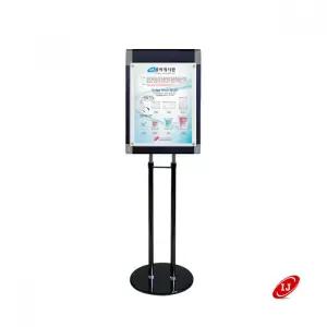 콤비 자석형 포스터 스탠드 세로 고정형 ZCP-3521K A1 간판 진열 광고 소품