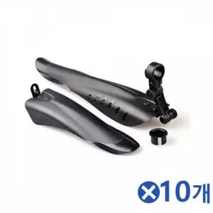 자전거 흙받이 물받이 앞뒷바퀴세트 머드가드 10개