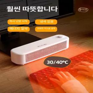 책상 미니 온풍기 휴대용 히터 사무실