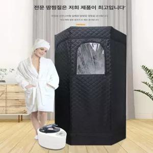 가정용 1인용 찜질방 간이 가정용사우나 반신욕 실내