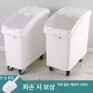 이동식 쌀통 쌀보관통 대용량 잡곡통 업소용 보관통