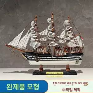 목재 범선 모형 완제품 조립 미니어처 정교한 조립
