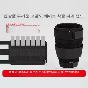 발목 납주머니 금속 모래 훈련 주머니 다리