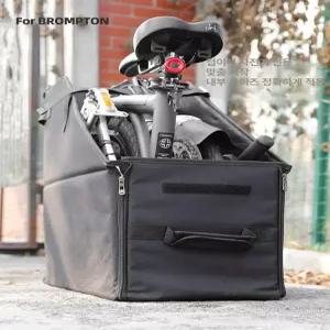 미니벨로캐링백 브롬톤자전거 차량 트렁크 상자
