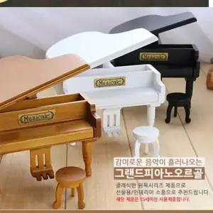 [RIZPICK]피아노 오르골 소품 인테리어 조명 램프