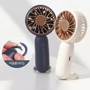 알리오 에어포켓 초경량 버클홀더 미니 선풍기
