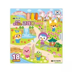 지구화학 뽀로로 손에묻지 않는 크레용 18색 새학기 준비물 이름표 견출지 세트