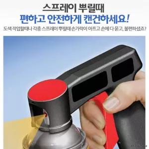 LW 캔건 플러스/스프레이건/락카건/스프레이