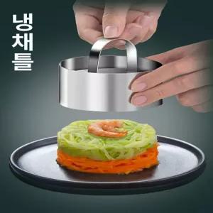 스테인레스 빵틀 쉬폰팬 케익틀 둥근 스시 베이킹