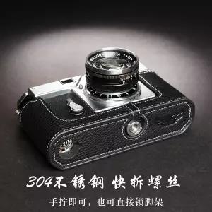 디지털 카메라가방 Nikon S3 SP S2용 수제 가죽 카메라 하프 케이스 커버 바디수트