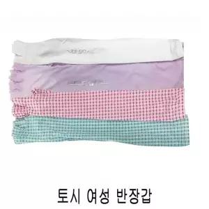 [하프클럽/]토시 여성 반장갑