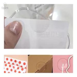 [하루셀렉] 원형 투명 스티커 스크랩북 DIY용 손글씨스티커