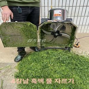 잔디 분쇄기 건초기 볏짚 톱밥 고추대 파쇄기 절단기
