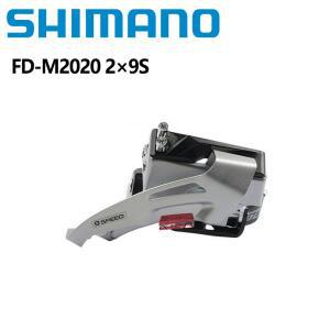Shimano ALTUS M2000 시리즈 FD-M2020-TS 전면 변속기 클램프 링 설치 2x9s MTB 자전거용 HG 9s 체인과 호