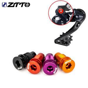ZTTO 도로 자전거 UT R8000 뒷 변속기 회전 샤프트 볼트 알루미늄 합금 시프트 RD 고정 차축 나사 M10x20.5