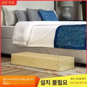 사무실 발받침대 디딤대 주방 책상 다용도