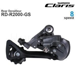 SHIMANO CLARIS R2000 8단 뒷변속기 짧은 케이지/중간 케이지 도로 자전거 부품 원본