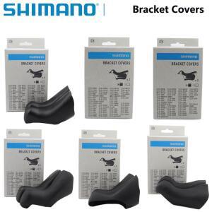 Shimano 도로 자전거 듀얼 컨트롤 레버 후드 브래킷 커버 ST 2300/3400/5700/6770/6800/9001/R7000/R8000/R
