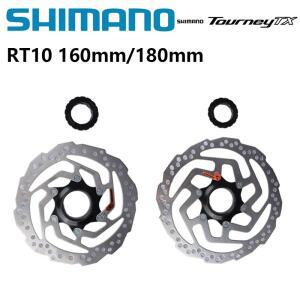 Shimano ALTUS SM-RT10 센터 잠금 RT10 로터 160mm M2000 시리즈 MTB 산악 자전거