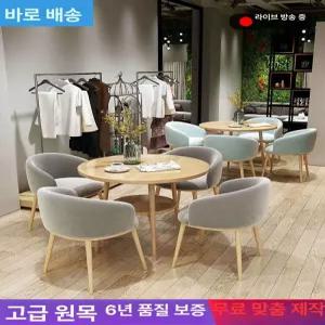 화장대 의자 모던 카페 노르딕 네일샵 럭셔리 패브릭