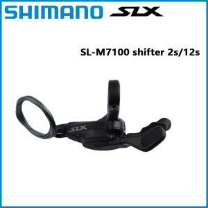 시마노 SLX SL-M7100 시프트 레버, MTB 자전거 스위치 클램프 밴드 2 단, 좌측 12 우측 1 개