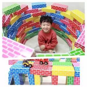 종이벽돌블록(대) 오색 20Pcs 조립블럭 아이들블럭