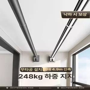 무타공 빨래봉 천장 베란다 이불 커튼봉 스텐 길이조절 커텐걸이