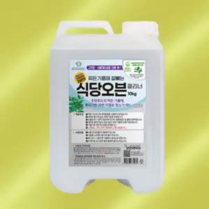 보현채우미 식당 오븐 10kg 인덕션클리너 찌든 청소 후드 환풍기클리너 우수한세정력