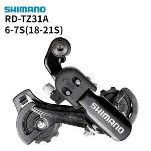 SHIMANO TZ31A 뒷 변속기 산악 자전거 접이식 6단 7단 18단 21단 아이 다이얼 후크