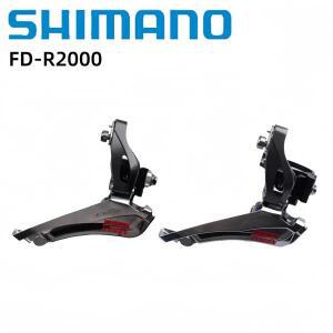 Shimano-Claris R2000 앞 변속기, 2x8 단 로드 자전거 브레이크 온/31.8 /34.9 클램프