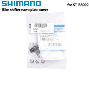 시마노 울테그라 ST-R8000 좌/우 레버 명판 및 고정 나사 변속기 도구 자전거 액세서리