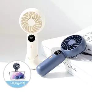 알리오 이지포켓 핸드폰거치대 휴대용+탁상용 핸디 미니선풍기