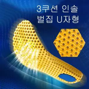 3쿠션 에어벤팅 인솔 깔창 기능성 운동화 신발 쿠션