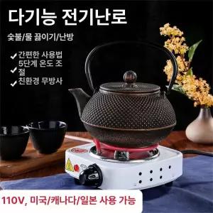 전기곤로 핫플레이트 미니 코일 가열판 버너 곤로