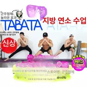 벤치프레스 탄력밴드 데드리프트 맨몸운동 헬스장