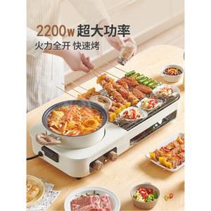 멀티 전기그릴 투인원 바베큐 고기 대형 라면 야외 전기포트 구이 캠핑 그릴