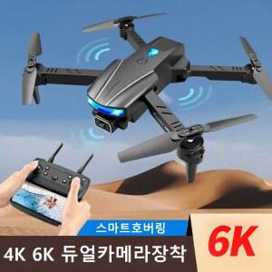 4K 6K 듀얼카메라 미니드론 50배 고화질촬영 드론입문 초보자 스마트호버링