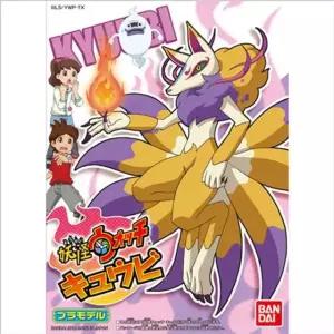 요괴워치조립 04 구미