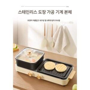 멀티쿠커 멀티그릴 가정용 반반그릴 비점착코팅 전기 220v 분리세척 35L