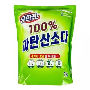 유한젠 100프로 과탄산소다 얼룩제거 2kg -O 표백 애경 기름때제거 엄마의선택