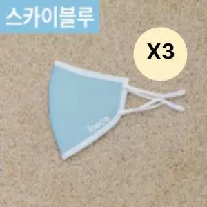 아이코코 여름 방수 오션마스크 스카이블루 중형 3매