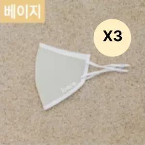 아이코코 오션 학생 성인 방수마스크 베이지 대형 3매