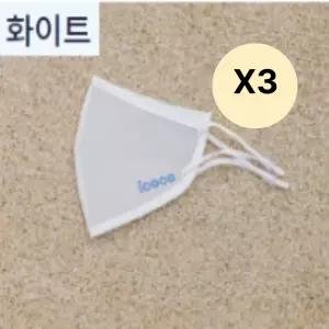 아이코코 오션 어린이 방수마스크 소형 화이트 3매