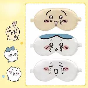 치이카와 안대 먼작귀 아이마스크 빛 차단 수면 보조 표정있는 우사기 하치와레
