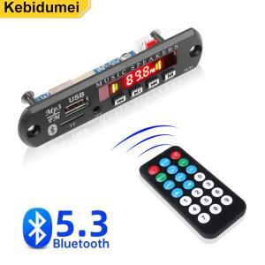 블루투스 5.3 MP3 플레이어 무선 디코더 보드 USB TF FM 라디오 통화 모듈 자동차 키트 리모컨 포함 스피커