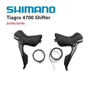Shimano TIAGRA 4700 시프터 왼쪽 2s/오른쪽 10s/한 쌍 2x10s 레버 더블 도로 자전거 액세서리