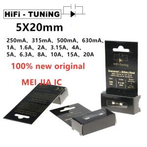 독일 하이파이 튜닝 슈프림 3 플래그쉽 퓨즈 골드 및 실버 버전 음악 튜너 5x20mm