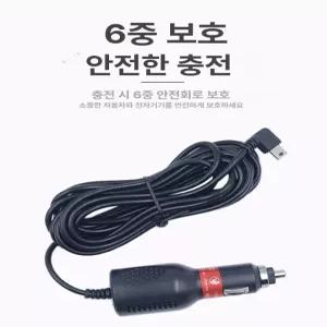 프리미엄 블랙박스 시거잭 전원선 차량용 케이블 충전기