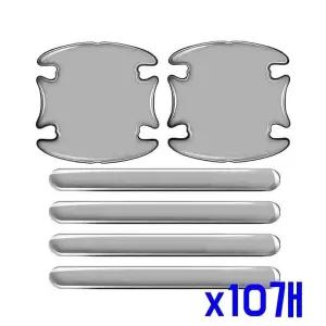 TBZ 차량 문콕방지 보호가드 투명 스티커 x10개 도어반사